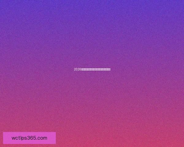 2026世界杯美国激情开战全球足球盛宴即将上演