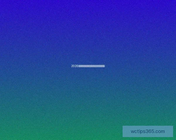 2026世界杯助攻榜前十名球员分析与数据解读