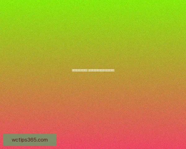 世界杯竞猜投注全攻略 解析最佳投注策略和技巧助你赢得大奖