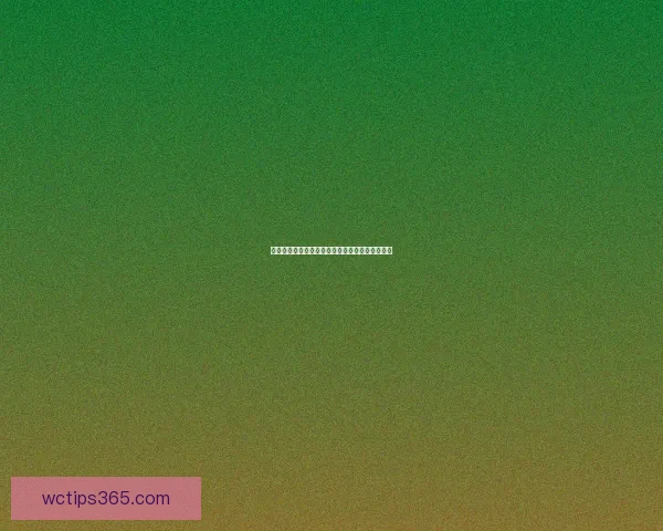 世界杯竞猜胜负策略全解析助你精准预测比赛结果