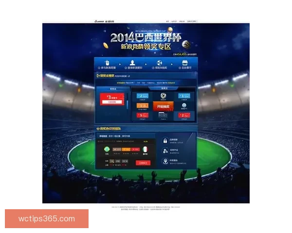 世界杯竞猜赔率深度解析与趋势预测助你精准把握赛果