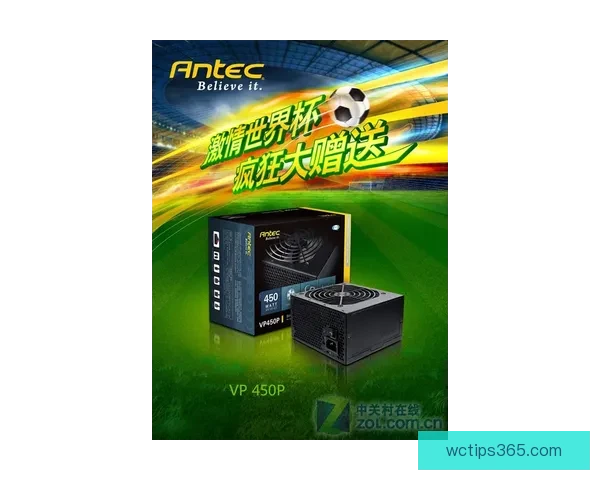 世界杯竞猜稳定平台推荐，助力球迷精准投注赢大奖