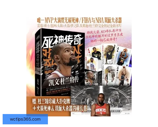 谢泼德阿门确定首发后场杜兰特支持乌度卡称探花秀正成核心