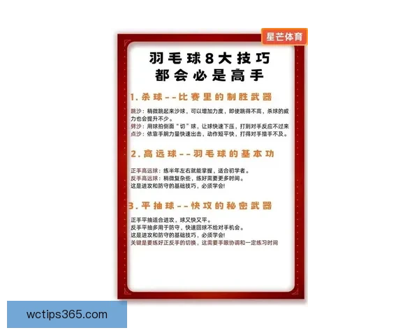体育竞猜游戏新玩法全解析从赛事预测到策略技巧打造高手进阶之路