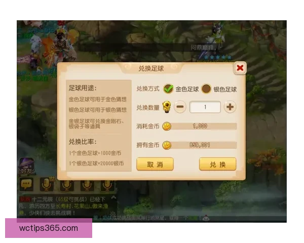 从盘口到赔率波动解读世界杯竞猜市场背后的数据博弈与胜负信号密码