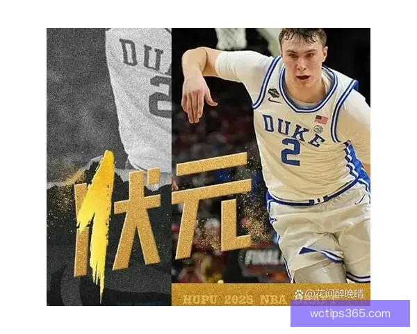 22岁新秀力压状元大热轰出26+9美记质疑选秀顺位低