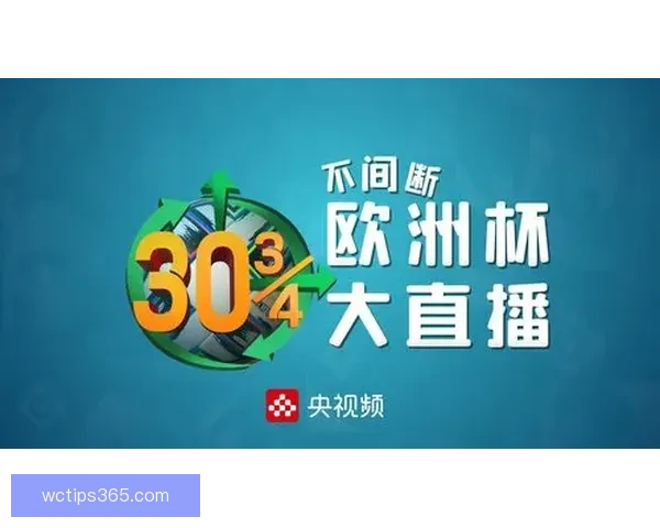 世界杯精彩竞猜赛事直播全程解读与赛况实时追踪指南