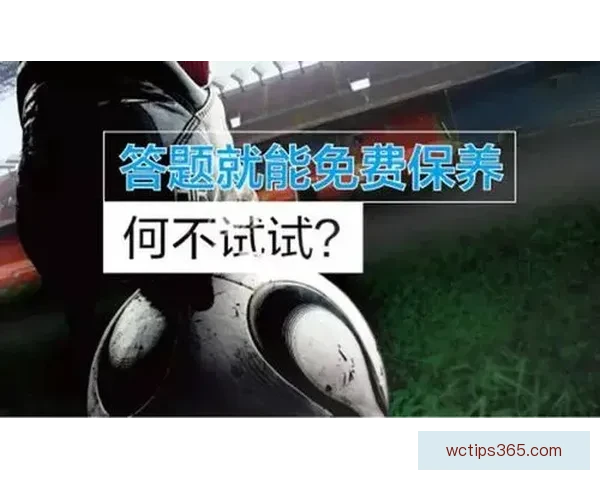 权威足球竞猜官网推荐全新玩法攻略与投注技巧解析