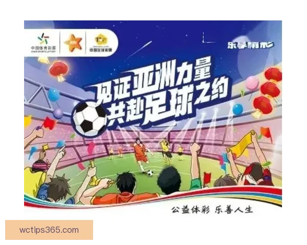 权威体育竞猜平台推荐助你精准分析赛事赢取丰厚奖金