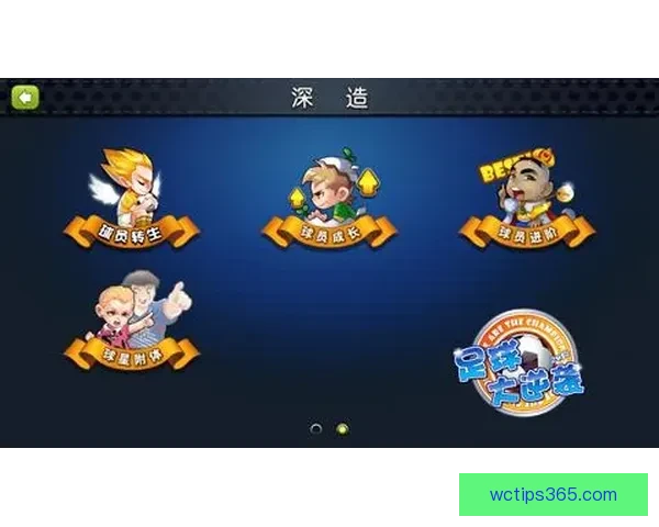 世界杯竞猜结果大揭秘:精准预测赛果赢取胜利攻略 世界杯竞猜结果大揭秘:精准预测赛果赢取胜利攻略