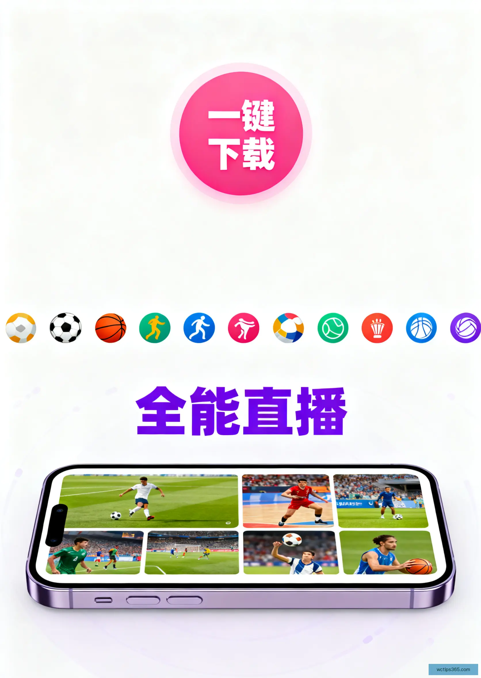 APP官方安装入口